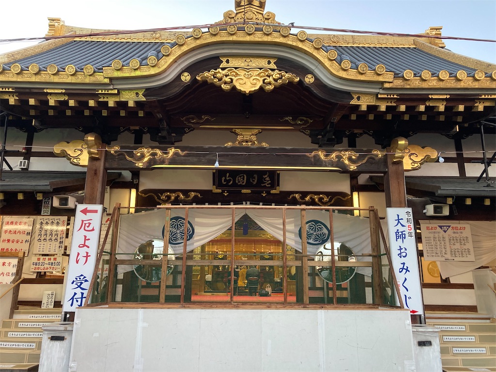 f:id:narutabi:20221226220113j:image