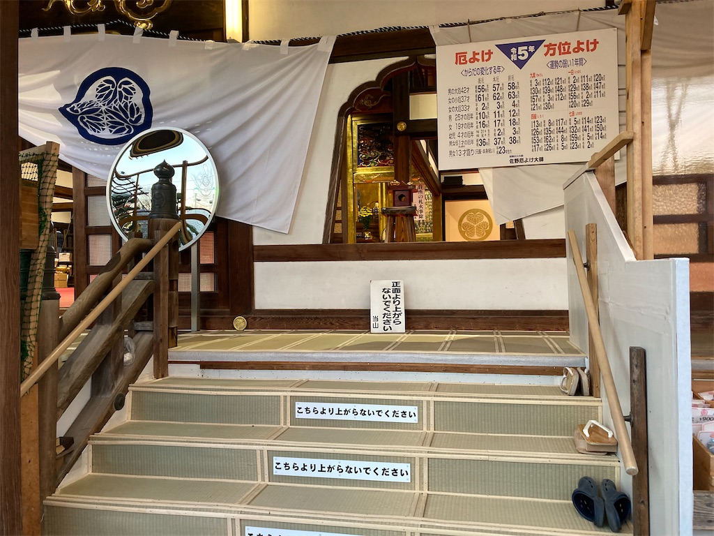 f:id:narutabi:20221226220117j:image