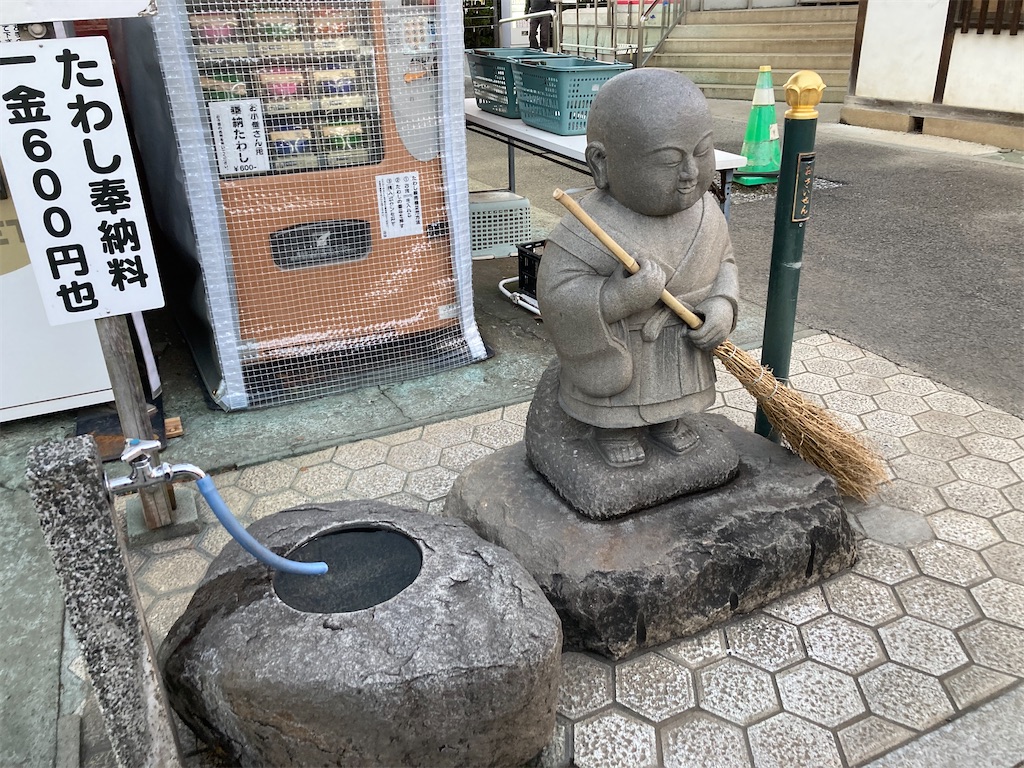 f:id:narutabi:20221226220121j:image