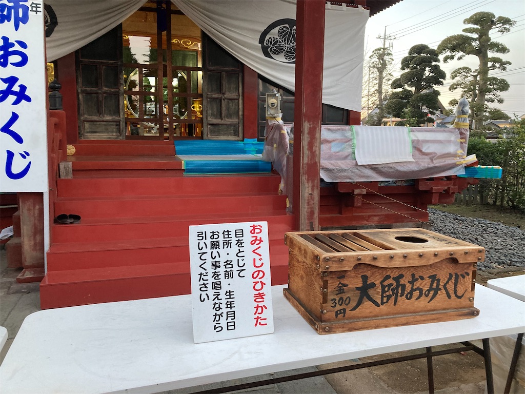 f:id:narutabi:20221226220128j:image