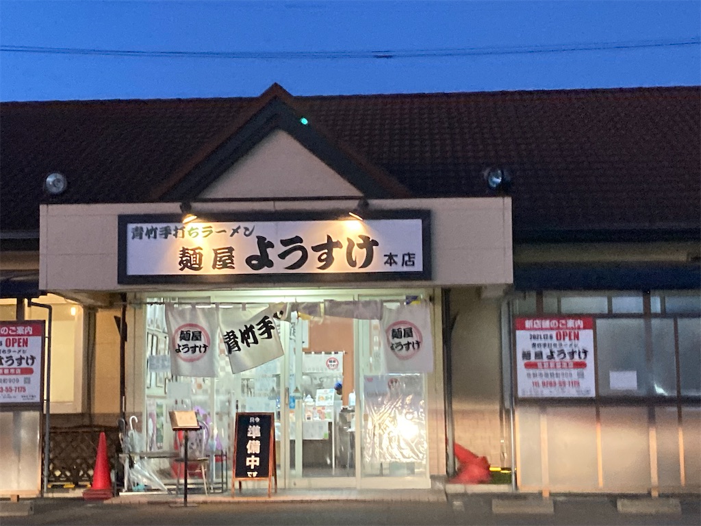 f:id:narutabi:20221226220135j:image