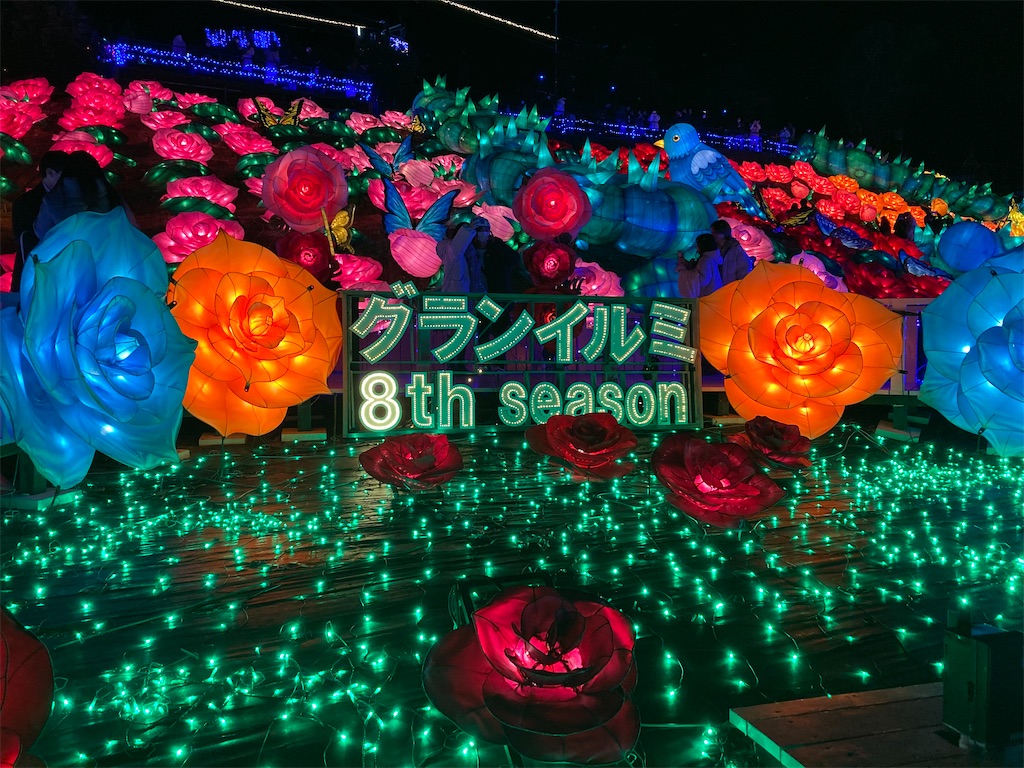 f:id:narutabi:20221228104509j:image