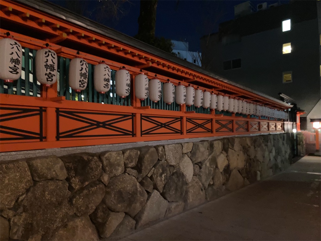 f:id:narutabi:20230103201442j:image f:id:narutabi:20230103201442j:image