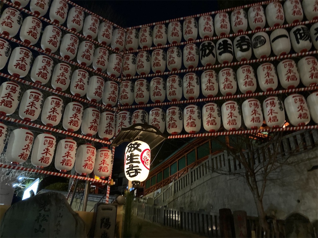 f:id:narutabi:20230103201506j:image f:id:narutabi:20230103201506j:image