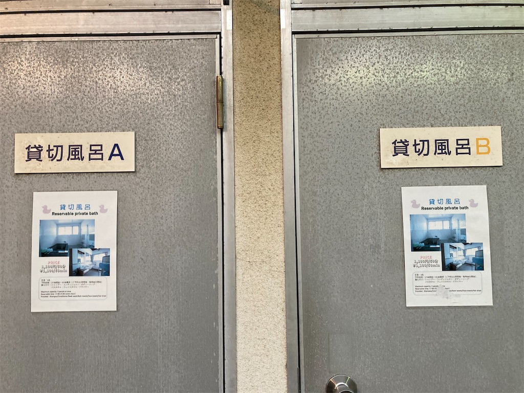 f:id:narutabi:20230110154246j:image f:id:narutabi:20230110154246j:image