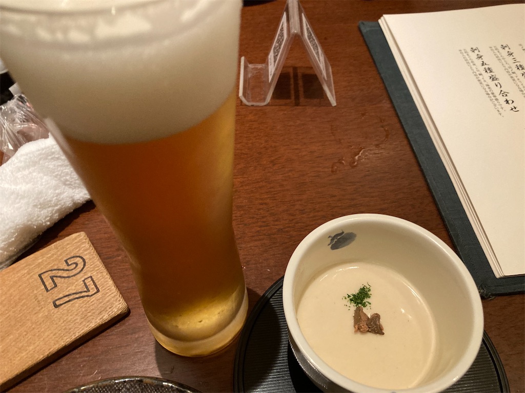 f:id:narutabi:20230116225114j:image