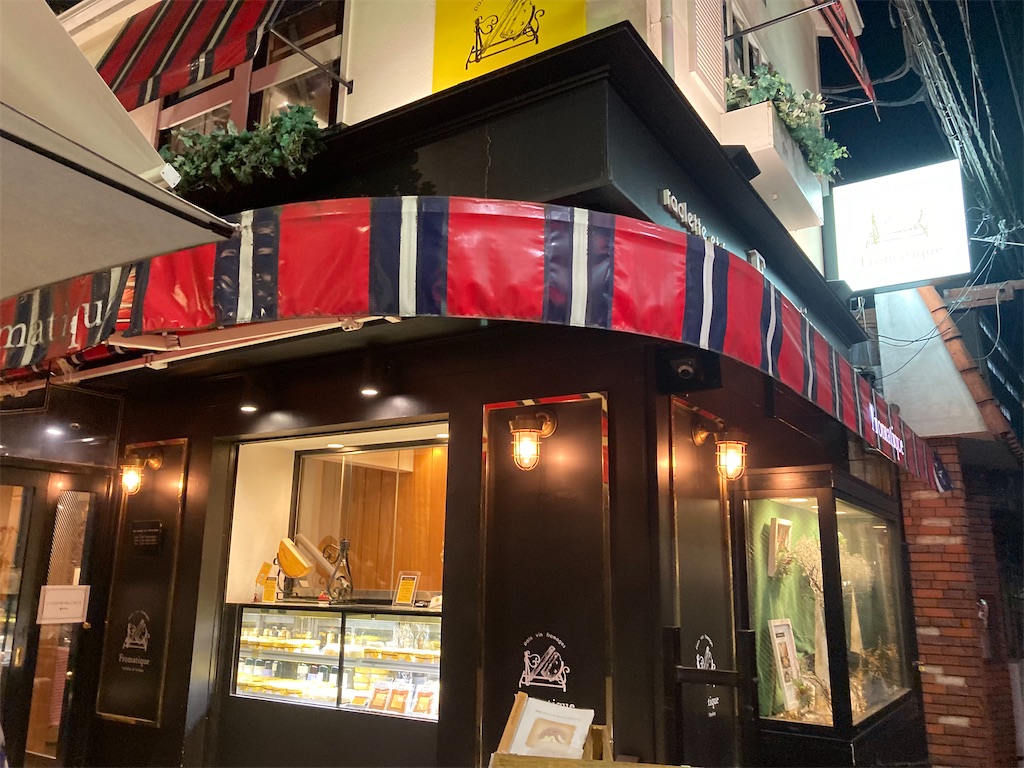 f:id:narutabi:20230121101546j:image