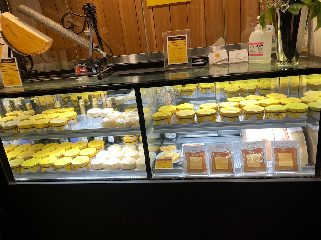 f:id:narutabi:20230121101549j:image