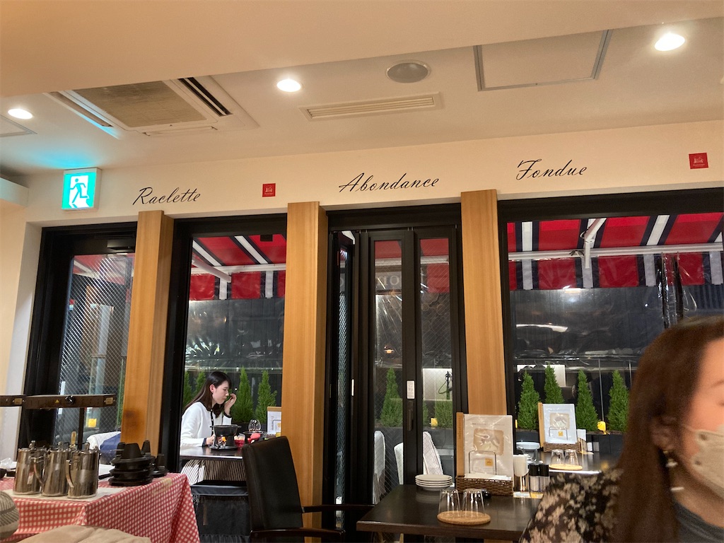 f:id:narutabi:20230121101555j:image