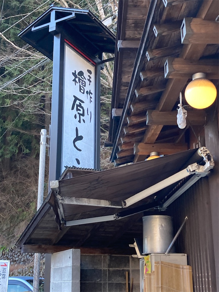 f:id:narutabi:20230206203652j:image f:id:narutabi:20230206203652j:image