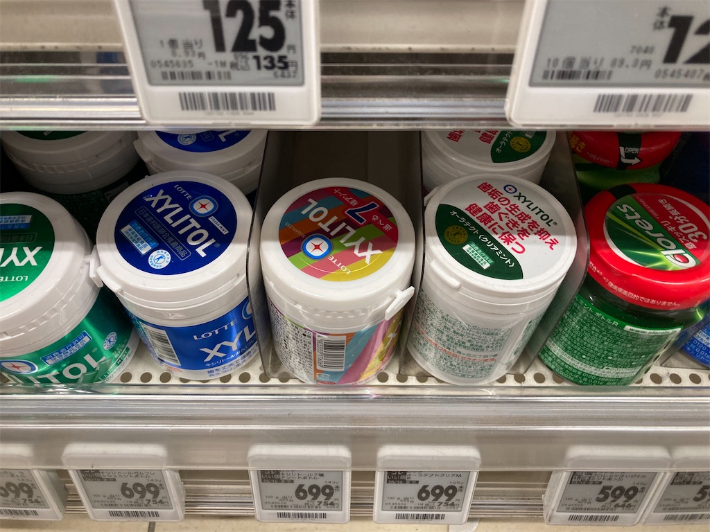 f:id:narutabi:20230306221722j:image