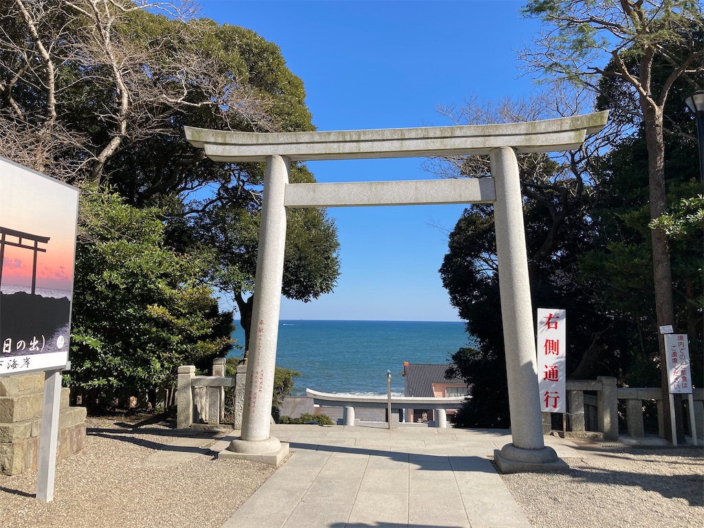 f:id:narutabi:20230322191836j:image
