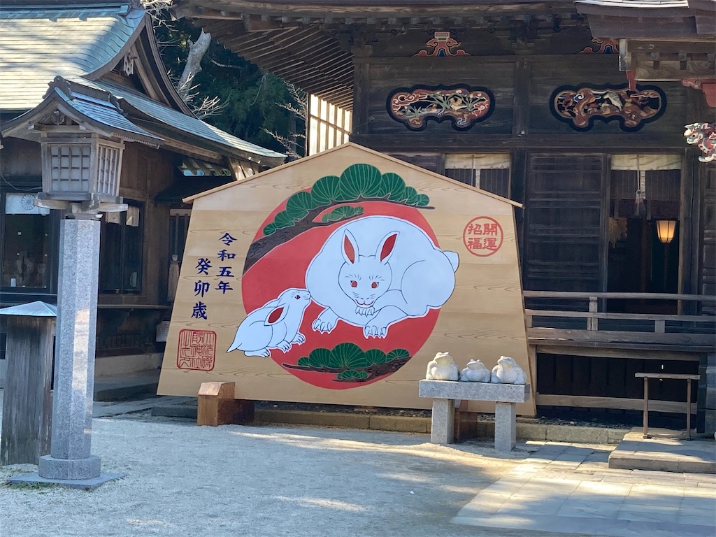 f:id:narutabi:20230322191858j:image