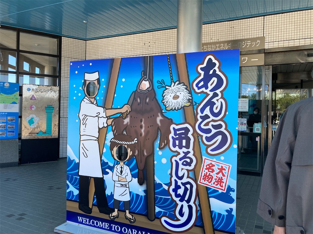 f:id:narutabi:20230322191914j:image