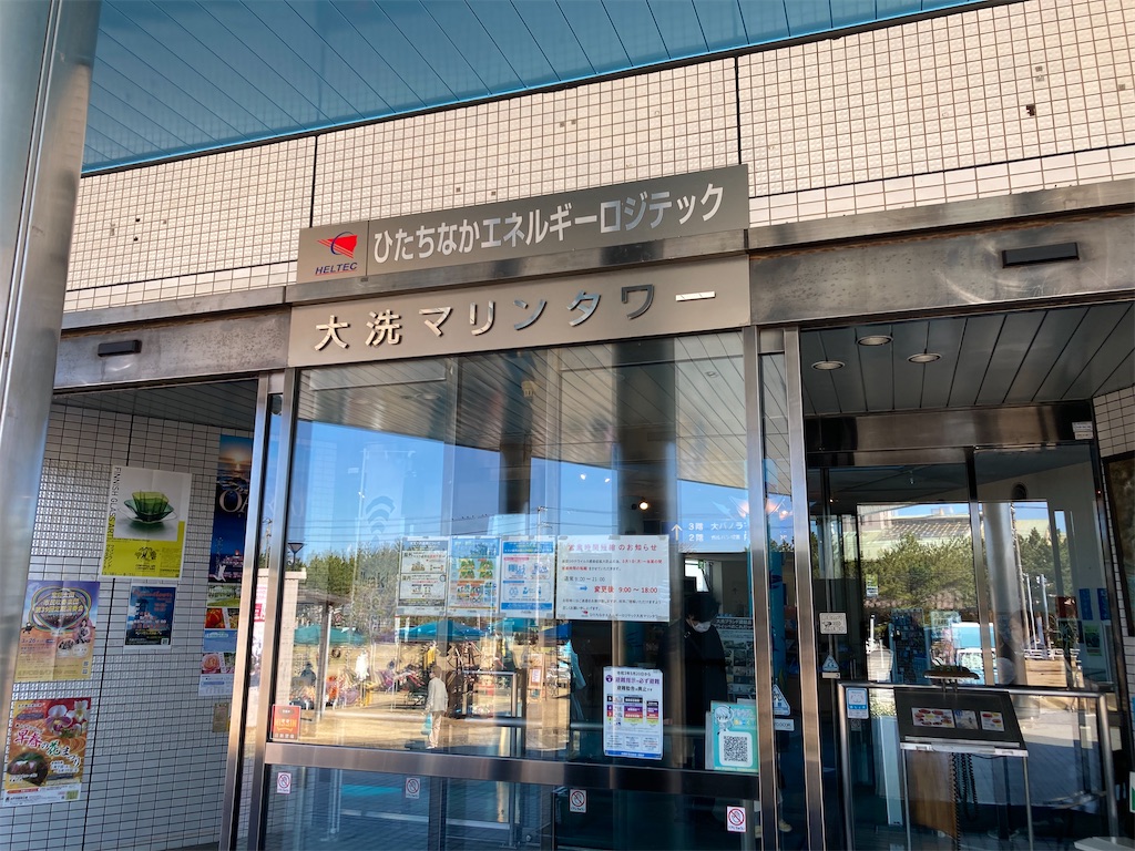 f:id:narutabi:20230322191930j:image
