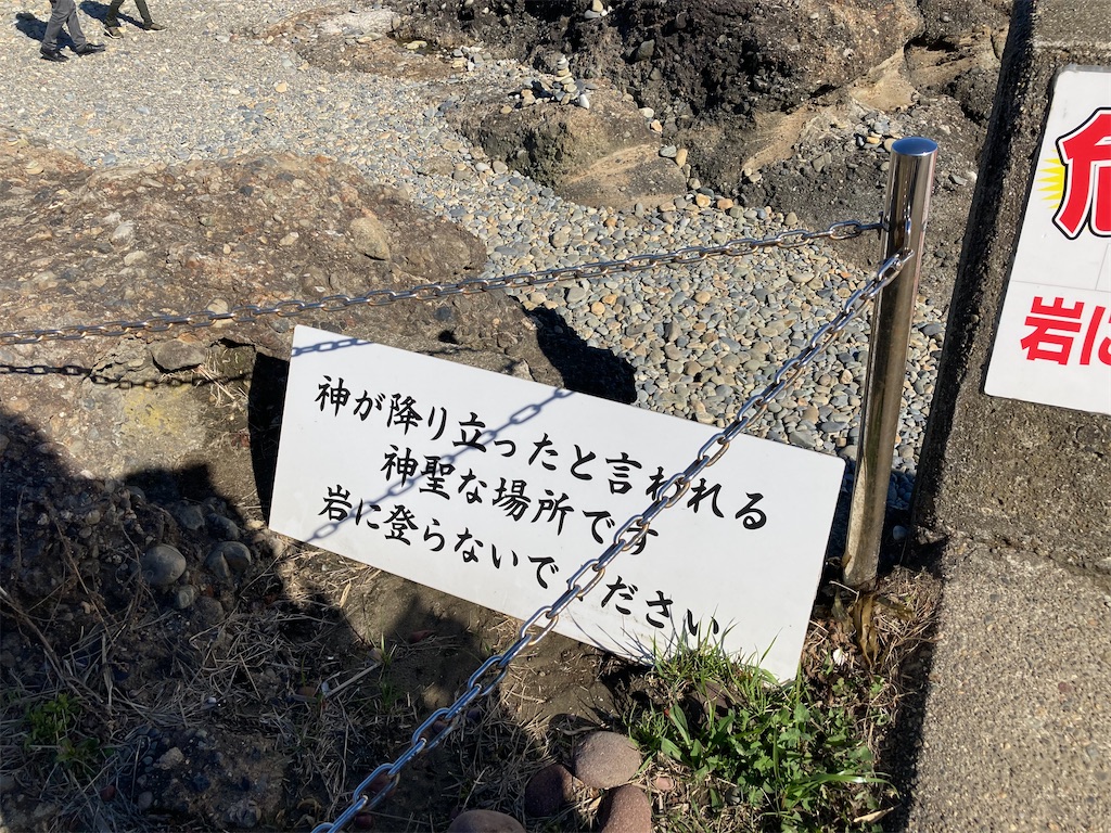 f:id:narutabi:20230322191933j:image