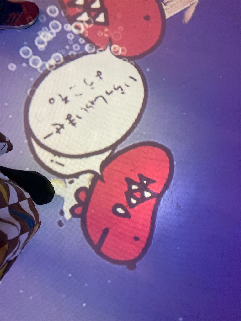 f:id:narutabi:20230322191950j:image