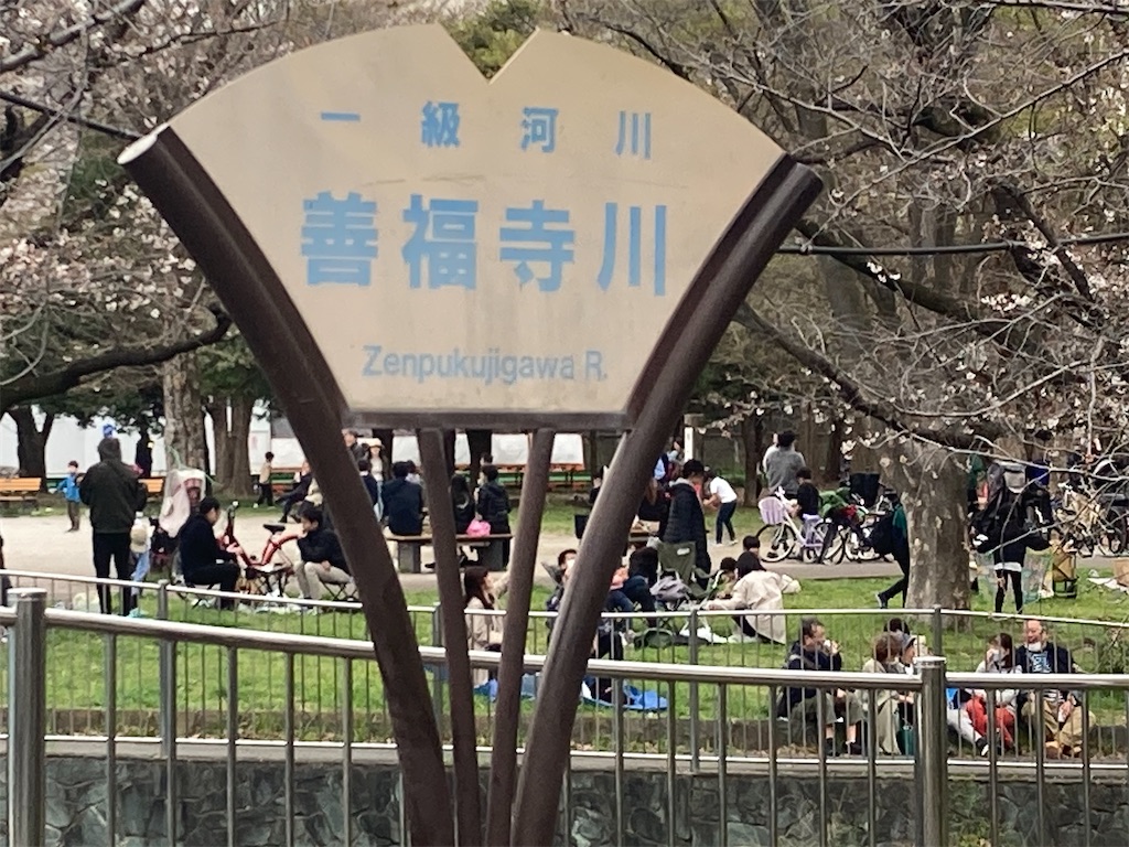 f:id:narutabi:20230323191346j:image f:id:narutabi:20230323191346j:image