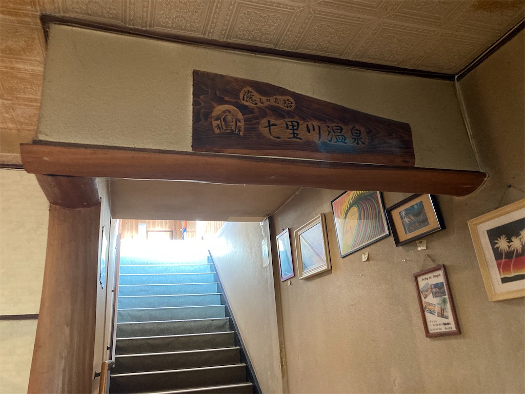 f:id:narutabi:20230405121515j:image