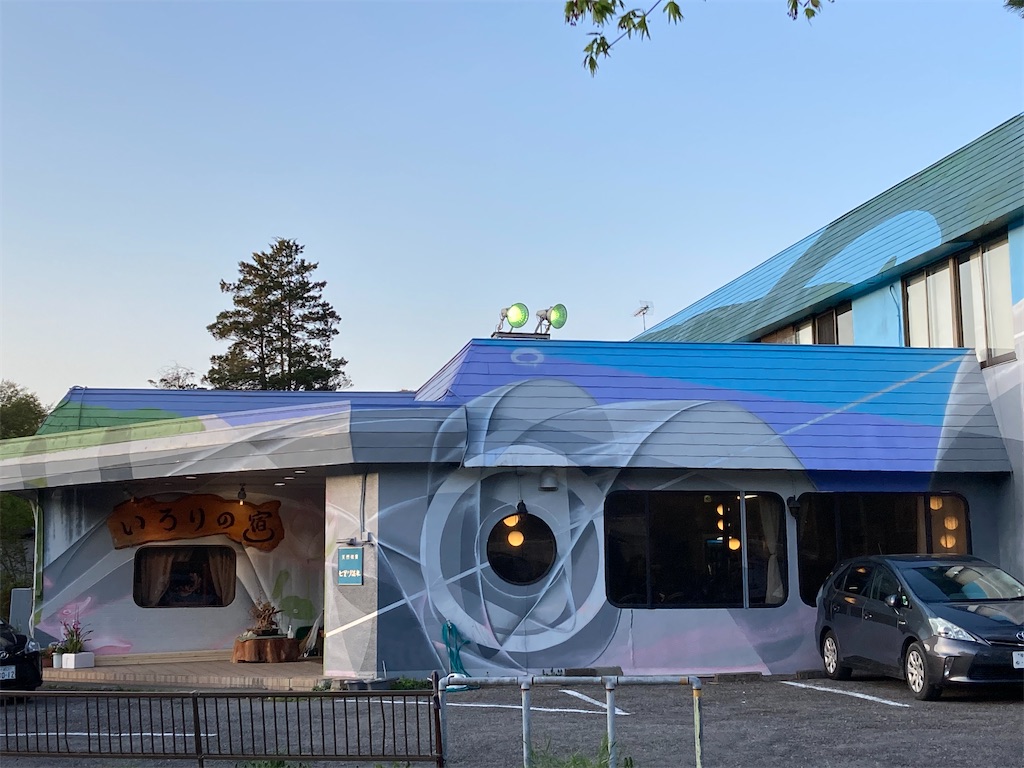 f:id:narutabi:20230405121610j:image