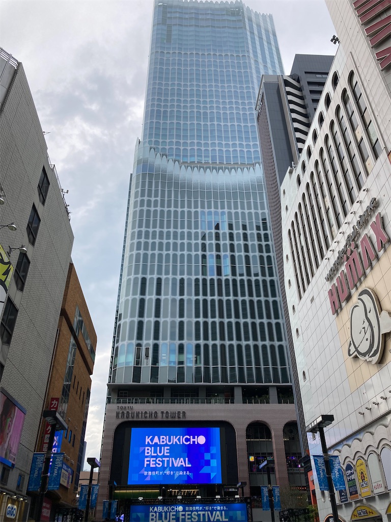 f:id:narutabi:20230415113406j:image