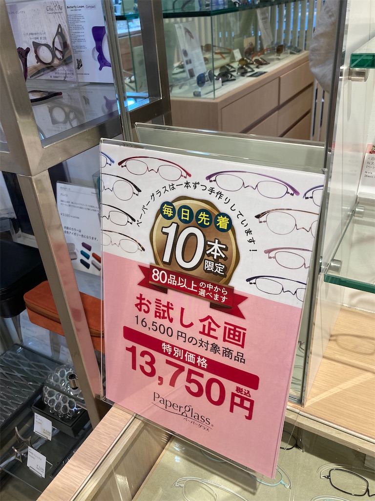 f:id:narutabi:20230423105854j:image