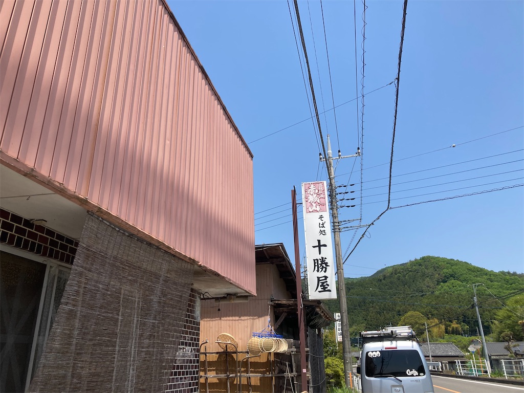 f:id:narutabi:20230430230755j:image