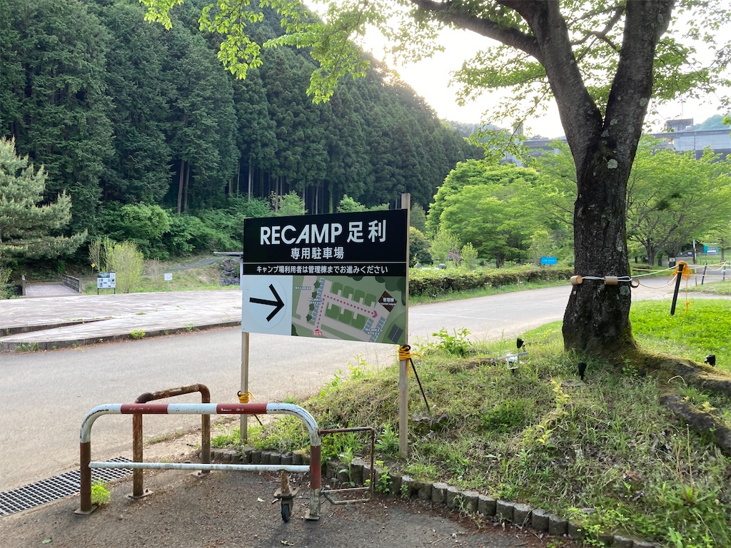 f:id:narutabi:20230430230813j:image