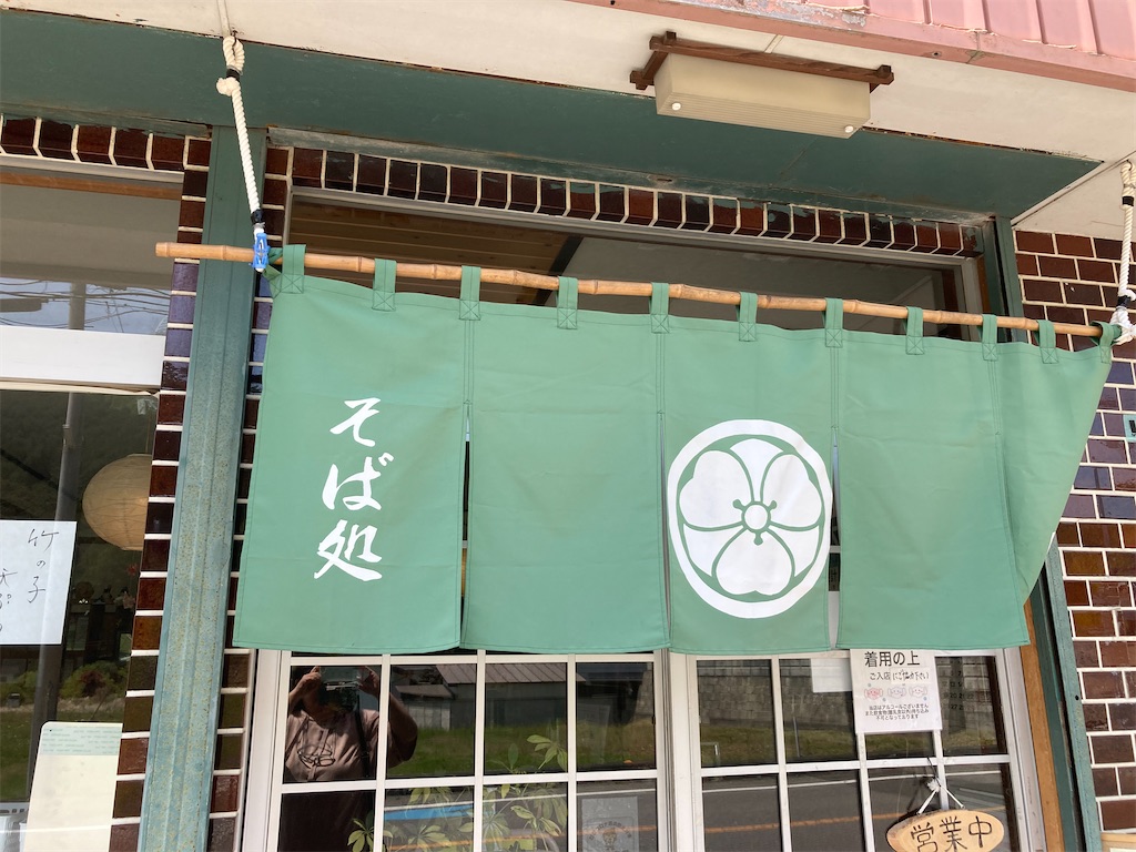 f:id:narutabi:20230430230844j:image