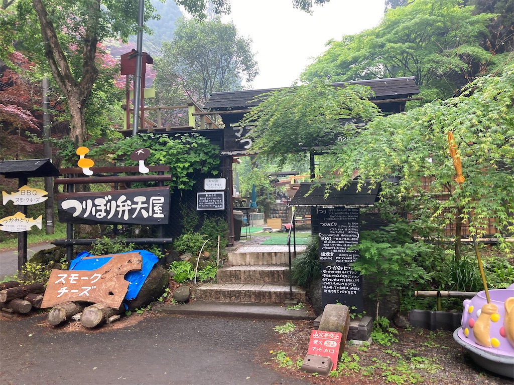 f:id:narutabi:20230502221730j:image