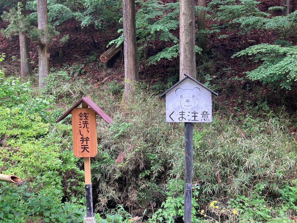f:id:narutabi:20230502221820j:image