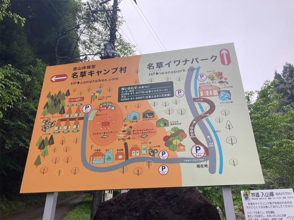 f:id:narutabi:20230502221824j:image