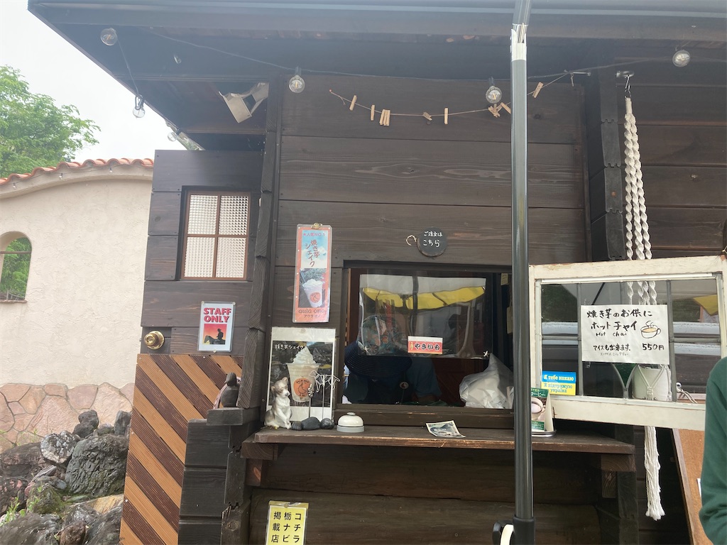 f:id:narutabi:20230502221856j:image