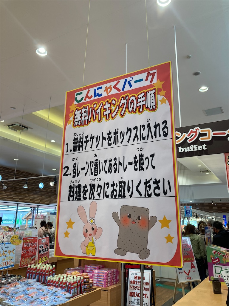 f:id:narutabi:20230515205654j:image