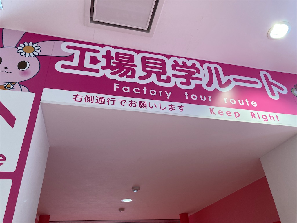 f:id:narutabi:20230515205657j:image