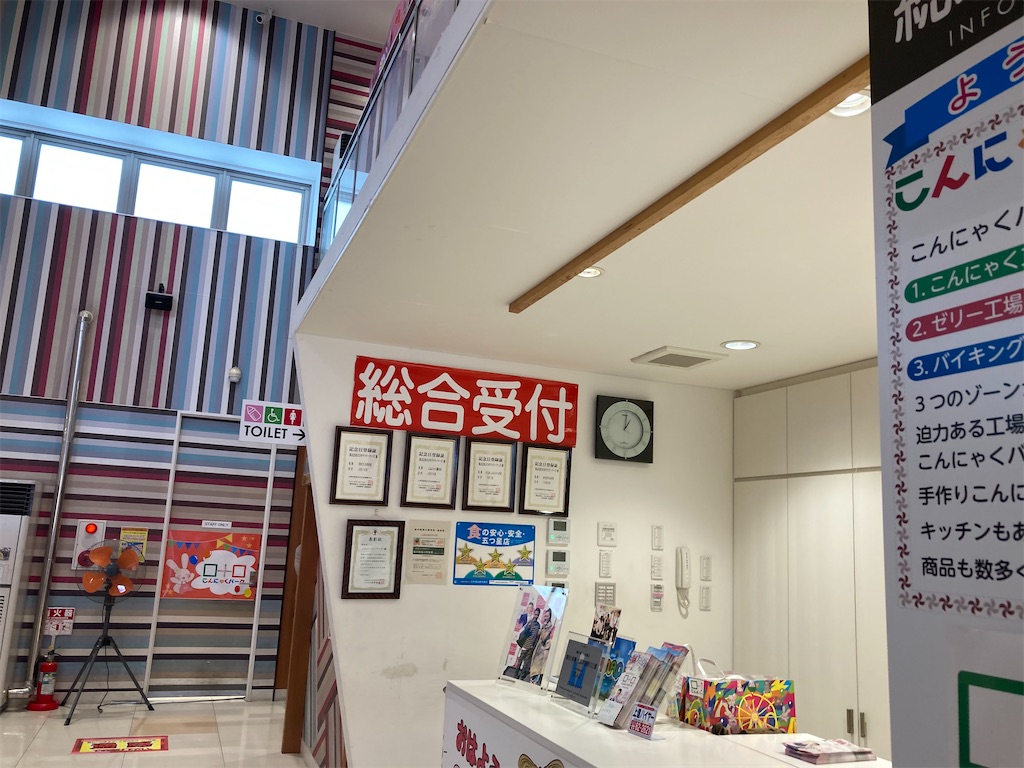 f:id:narutabi:20230515205732j:image