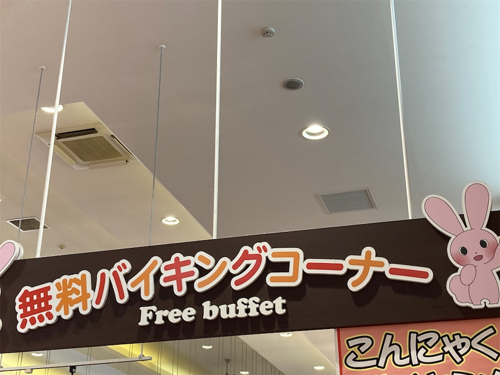 f:id:narutabi:20230515205742j:image