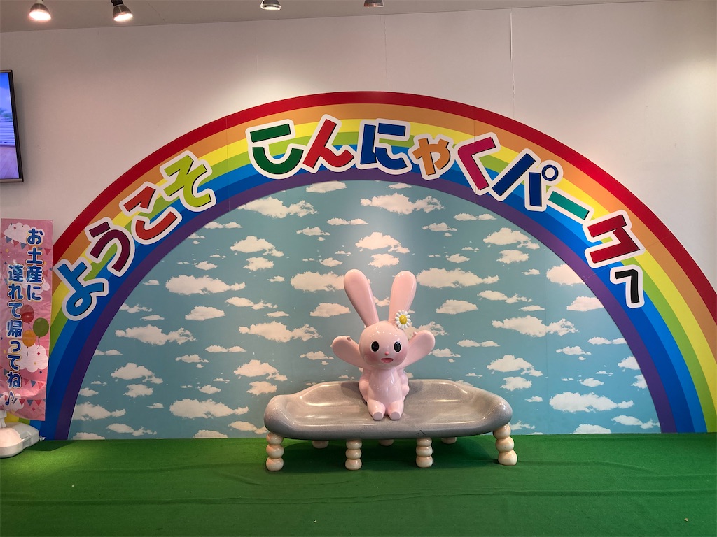 f:id:narutabi:20230515205811j:image