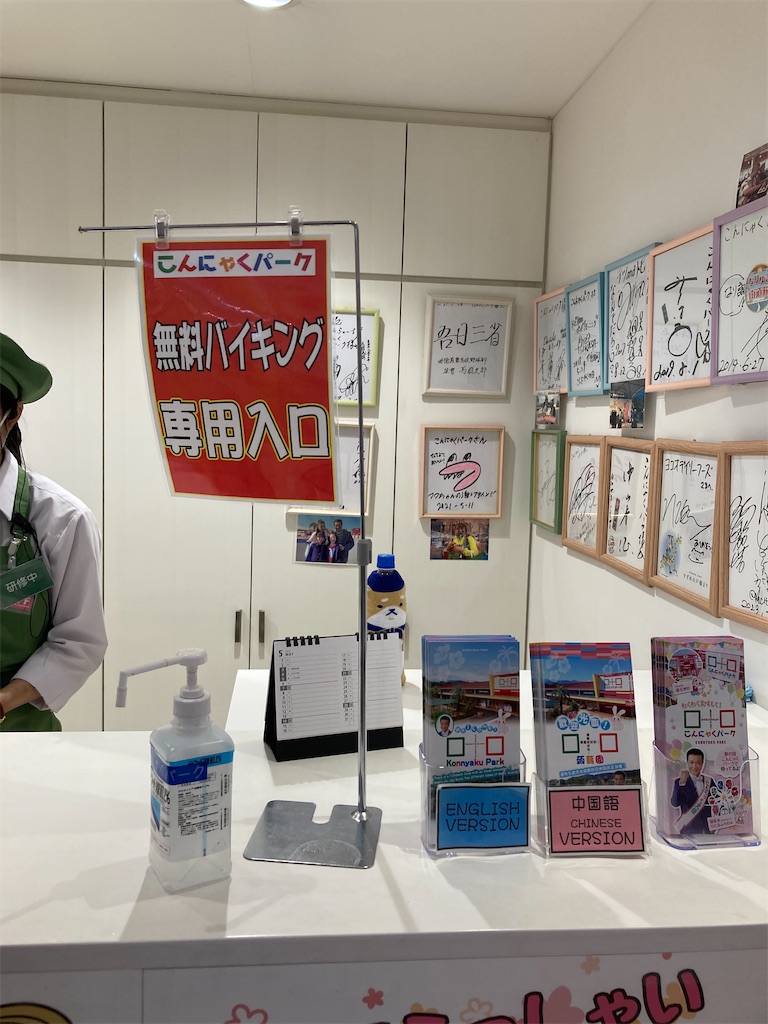 f:id:narutabi:20230515205817j:image