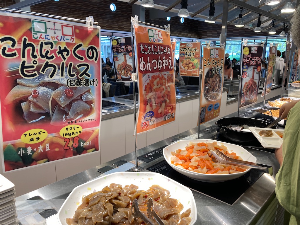 f:id:narutabi:20230515205824j:image