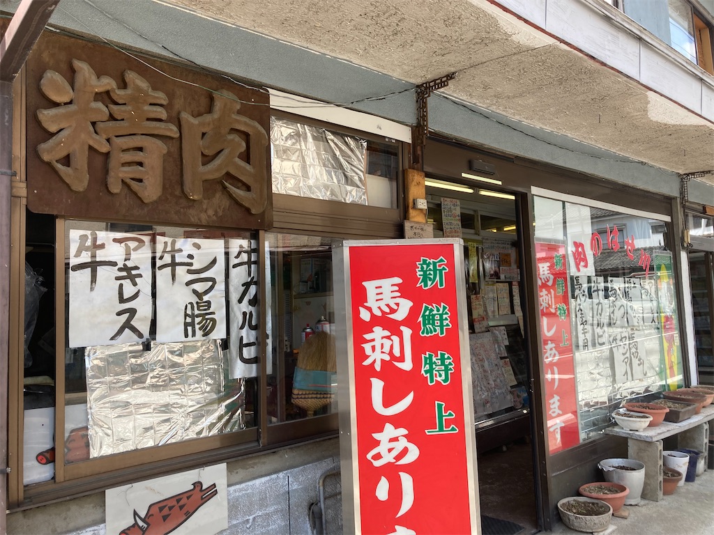 f:id:narutabi:20230522225254j:image