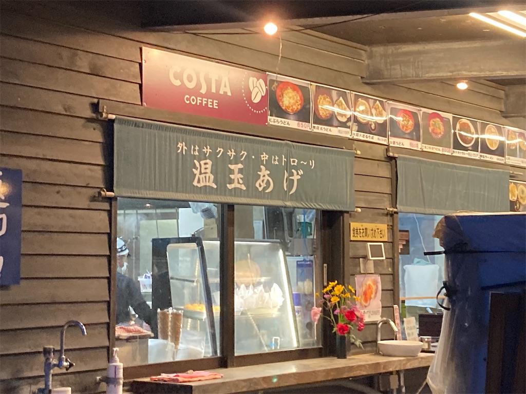 f:id:narutabi:20230522232948j:image