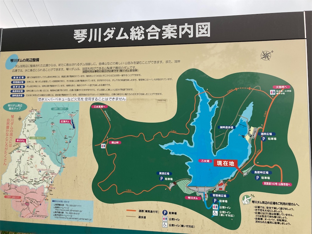 f:id:narutabi:20230524200206j:image f:id:narutabi:20230524200206j:image