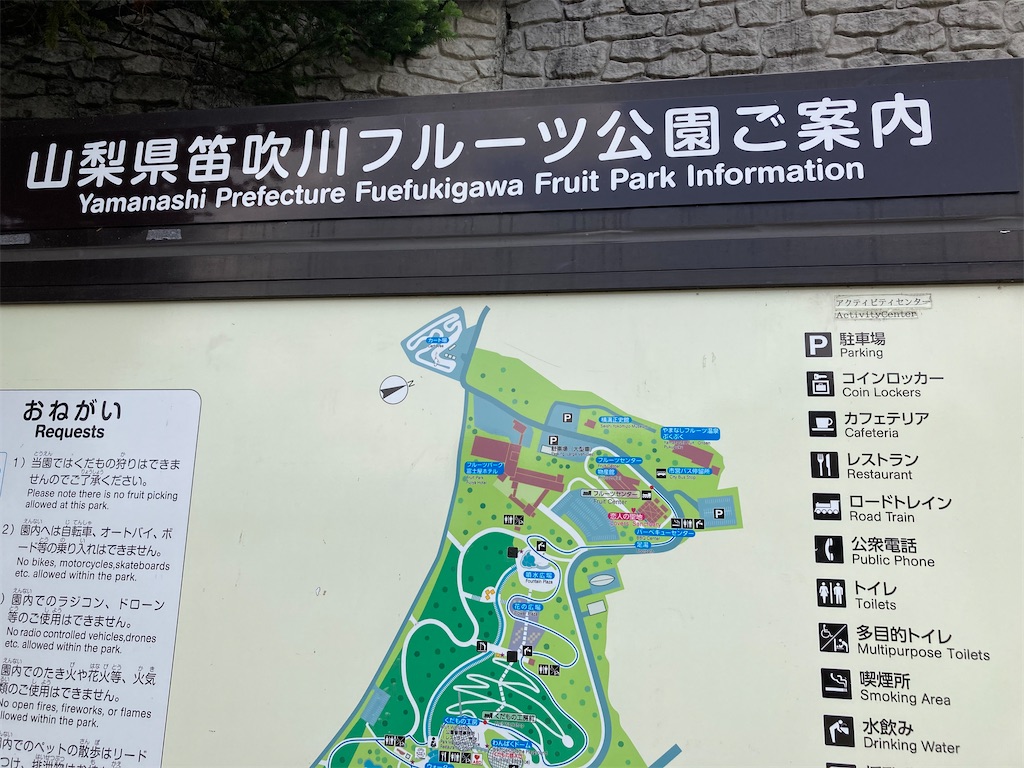 f:id:narutabi:20230524200236j:image f:id:narutabi:20230524200236j:image