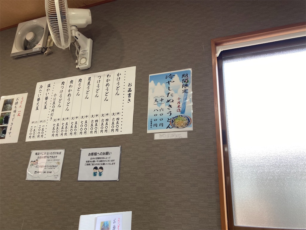 f:id:narutabi:20230524200249j:image f:id:narutabi:20230524200249j:image
