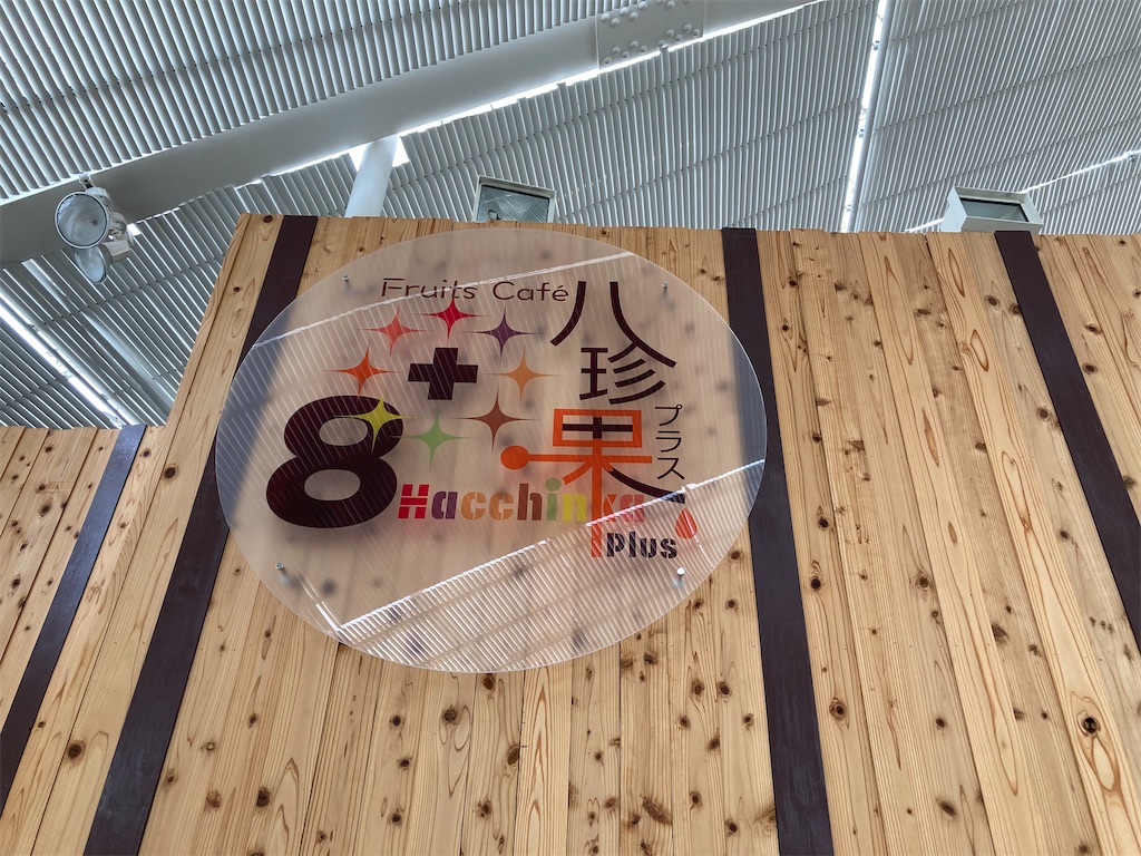 f:id:narutabi:20230524200347j:image f:id:narutabi:20230524200347j:image