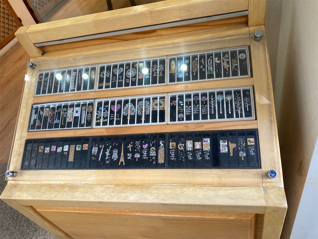 f:id:narutabi:20230705211637j:image