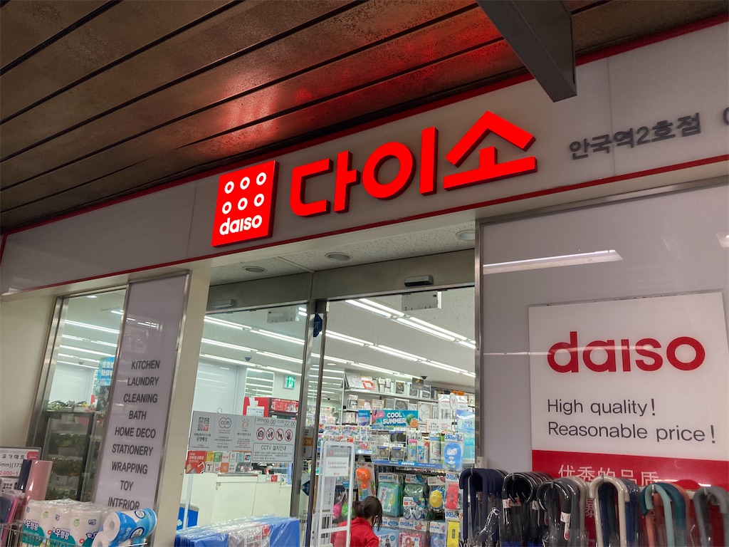 f:id:narutabi:20230705211643j:image