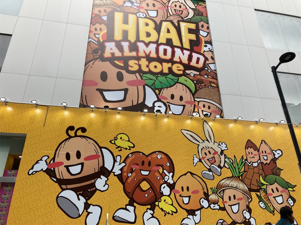 f:id:narutabi:20230705223014j:image