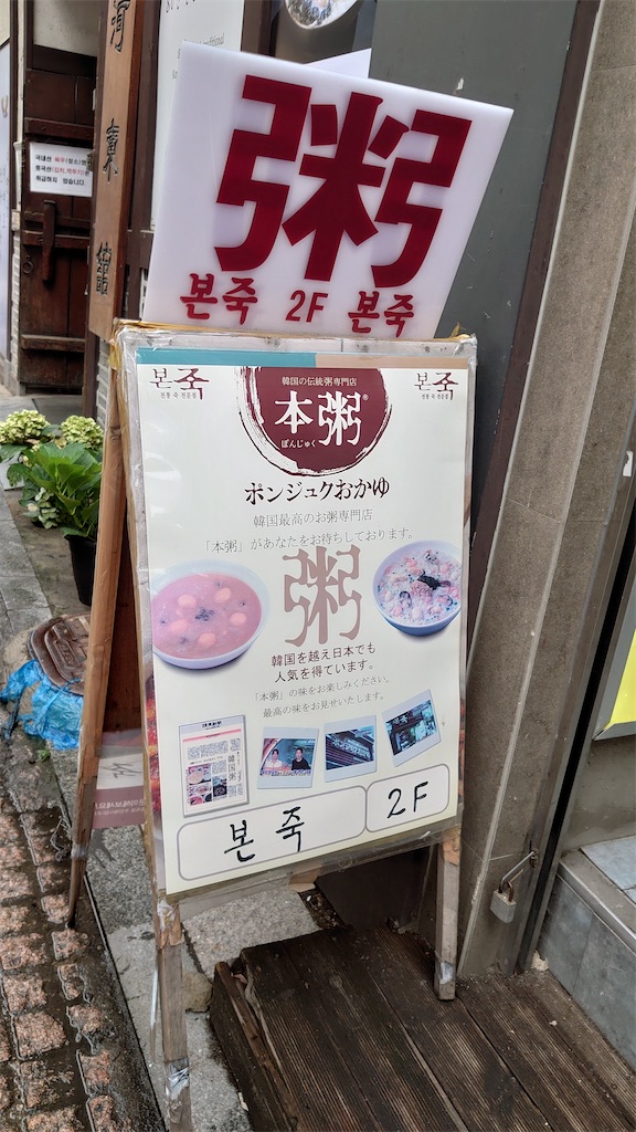 f:id:narutabi:20230706200032j:image